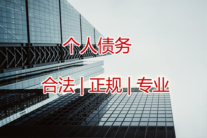 顺利解决刘先生70万信用卡债务纠纷